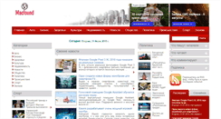 Desktop Screenshot of macfound.ru